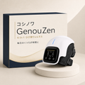 GenouZen｜4-in-1 膝用ウェルネスデバイス