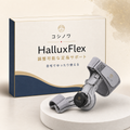 HalluxFlex｜調整可能な外反母趾サポート