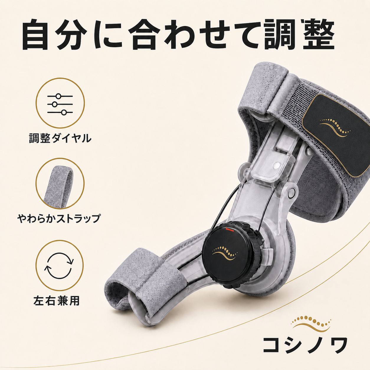 HalluxFlex 外反母趾サポート 2