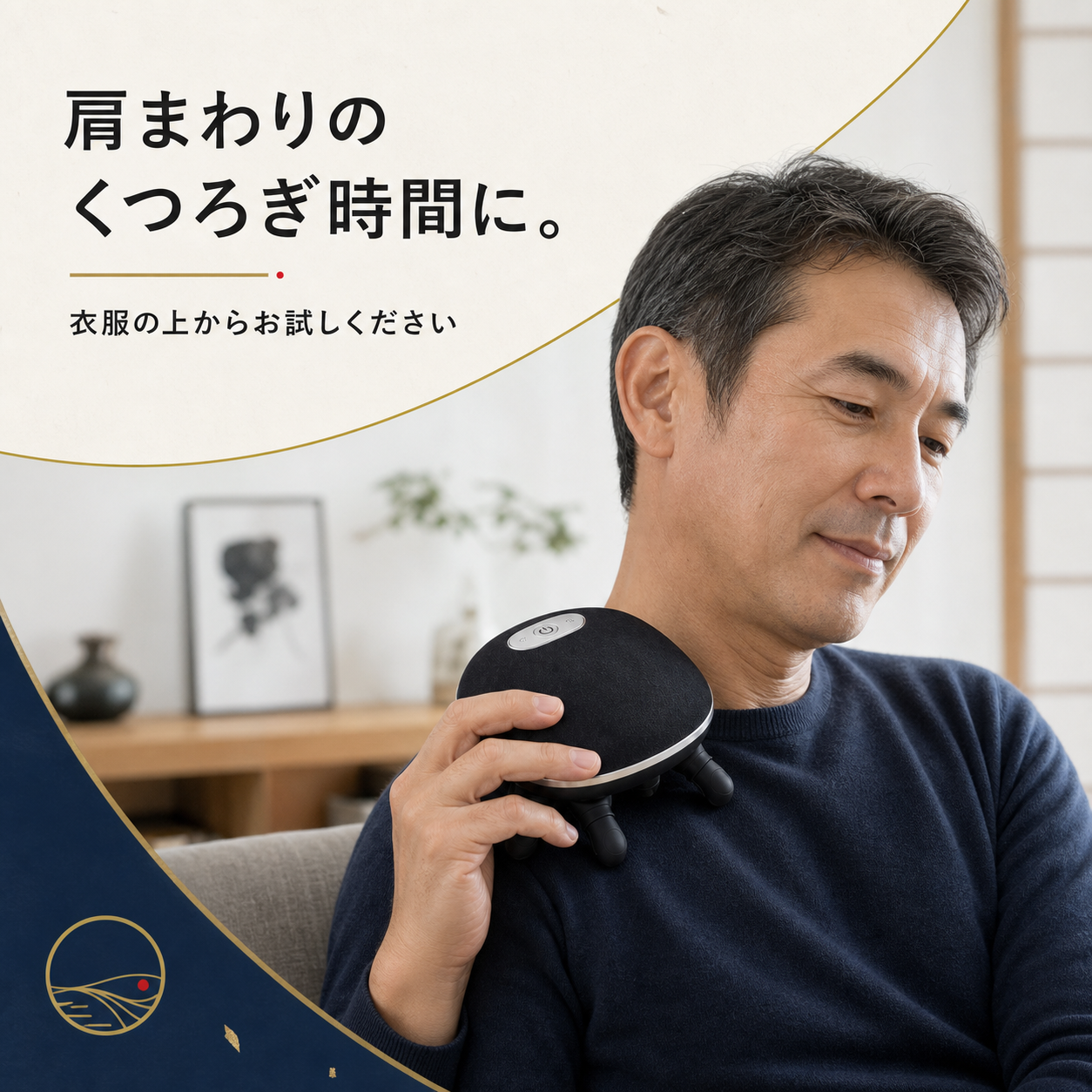 TrapeziZen ポータブルマッサージャー 5